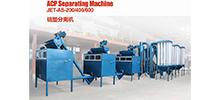 Aluminum Composite Material Separation Machine